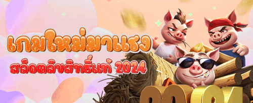 แนะนำเพื่อน รับค่าคอมมิชชั่น promotion banner